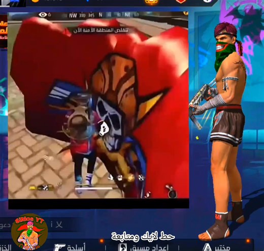 اقوى لقطة 😲😲😲😲😂😂 #freefire | SiMos YT