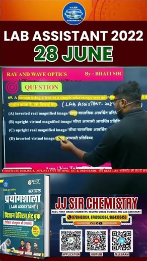 LAB ASSISTANT 2025-2026 || Bhati sir shorts || JJ Sir Chemistry INSTITUTE