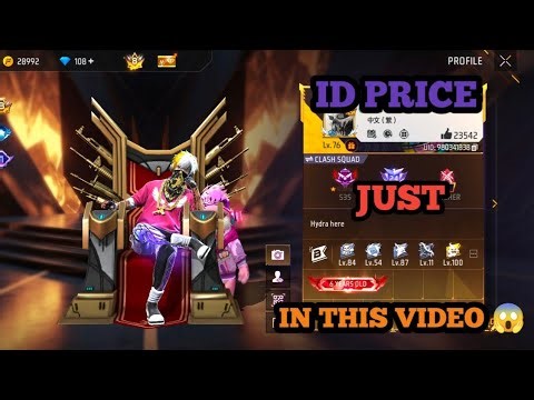 How To Unban Permanent Banned Account In Tamil 