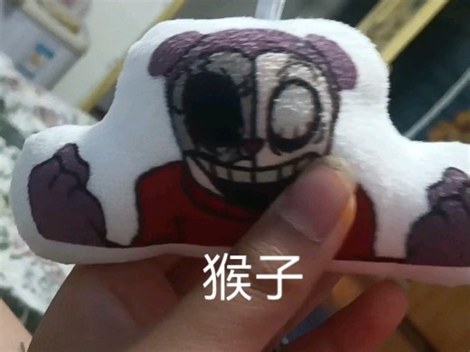 兄弟们，买的猴子到了，终于