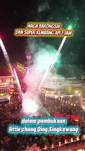 Buat yg semalam ga ntn dasyat kembang api ..Melihat dari atas langit tarian naga bulan & barongsai juga super kembang api 1 jam lama nya asli ribuan orang terkagum-kagum dengan penyalaan kota yang bersinar little chong Qing Singkawang berhasil memukau .. | Singkawang moment fotografi