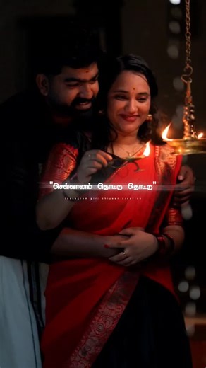 ɢɪʀɪ ꜱᴜᴅʜᴀʀꜱᴏɴ❤️ on Instagram: "மீனா பொண்ணு மீனா பொண்ணு 🌿𝐃𝐚𝐢𝐥𝐲𝐞 𝐏𝐨𝐬𝐭✨𝐀𝐯𝐚𝐢𝐥𝐚𝐛𝐥𝐞💞🅺🅴🅴🅿 🆂🆄🅿🅿🅾🆁🆃 🆃🅾 🅼🆈 🅿🅰🅶🅴:👇 Follow my page@giri_chiyaan_creation🎸🎶🎧🥁 😍😍😍 ʟɪᴋᴇ⇢♥️ ғᴏʟʟᴏᴡ⇢🤗 ᴄᴏᴍᴍєɴᴅ⇢✍️ #ilayaraja. Trend hastage thank you for watching #tamilsadbgm #tamilrockers #tamilsadsong #tamilsadsongs tamilsadstatus tamillovesongs tamillovebgms tamillovestatus1 tamillovesong tamillovesongs lyricstamizhan tamilalbum tamilalbumsong lyricedits lyrics lyricsedits songlyr