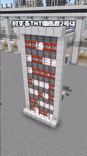 [Verification] TNT Blast No. 2 vs. TNT Laser Cannon