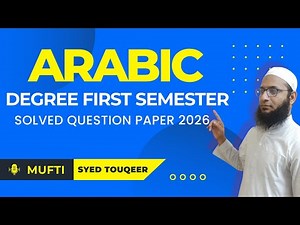 Arabic Degree first Semester solved question paper