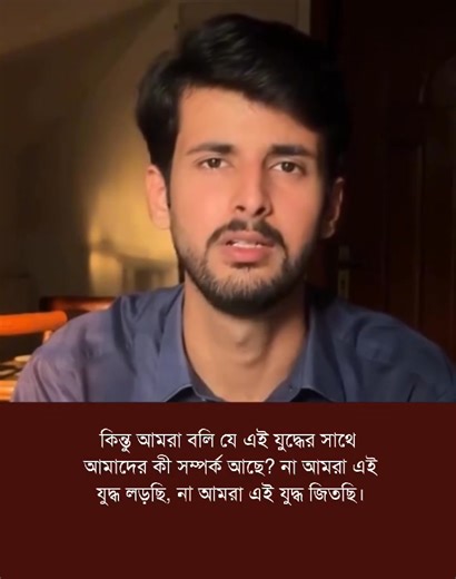 💔 | Servant Of Allah