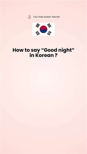 Learn How to Say Good Night in Korean