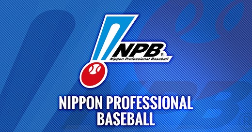 NPB.jp 日本野球機構