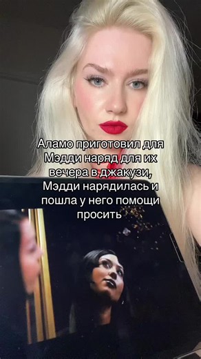 Вот и она отдалась #эйфория #эйфория3сезон #ephoria #euphoria #euphoriaseason3