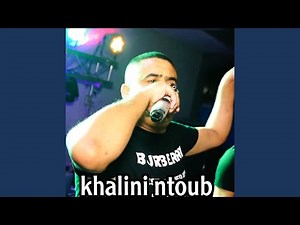 Khalini ntoub