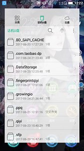 如何在手机上玩galgame教程