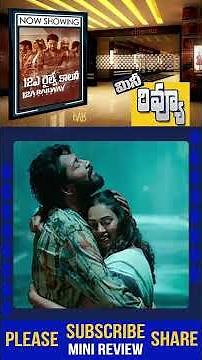 12A Railway Colony Review | 12A Railway Colony Movie Review Telugu | 12A Railway Colony Review