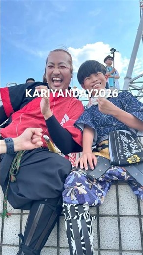 KARIYANDAY2026 刈谷ハイウェイオアシス 7.26
