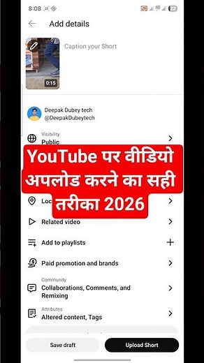 youtube par video kaise upload kare | youtube per video kaise dalen #youtubechannel #shorts