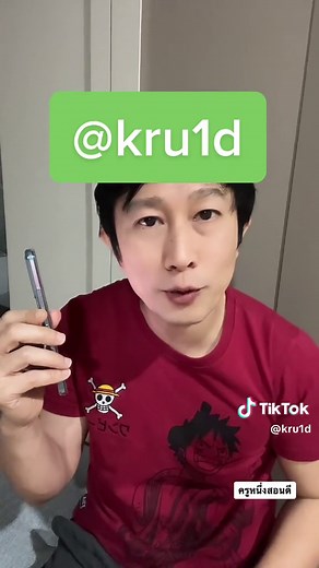 วิธีแก้เข้า Play Store ไม่ได้ง่ายๆ