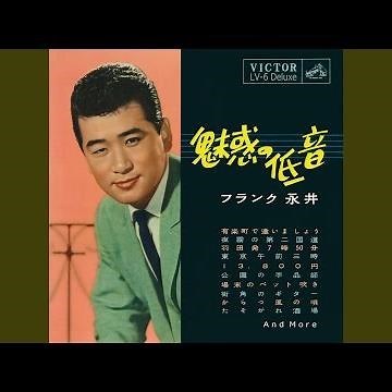 羽田発7時50分（セリフ入り）
