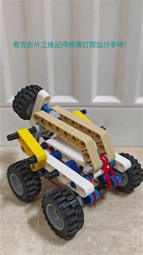 樂高吉普車LEGO jeep