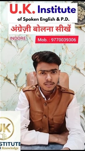Learn English with U.K. INSTITUTE OF SPOKEN ENGLISH & P.D. - Director - Arpit Pipal
