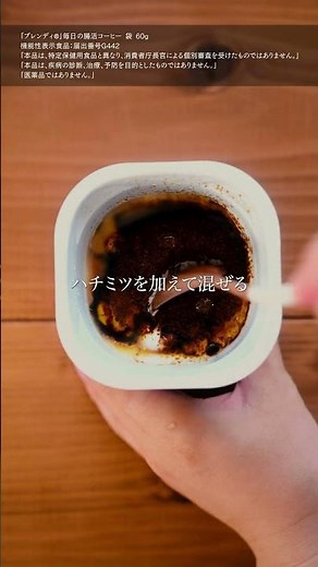 The trending yogurt tiramisu #AjinomotoAGF #Blendy #Recipe