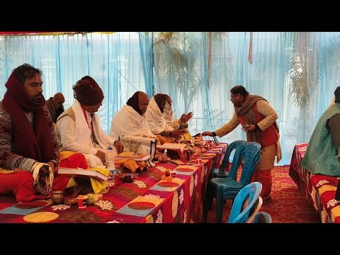 अमरकंटक नर्मदा उद्गम तीर्थं स्थान श्री मद भागवत ज्ञान यज्ञ में ब्राह्मणों की सेवा का अवसर मिला