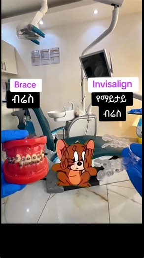 Invisalign vs. Braces: Choosing the Right Orthodontic Option
