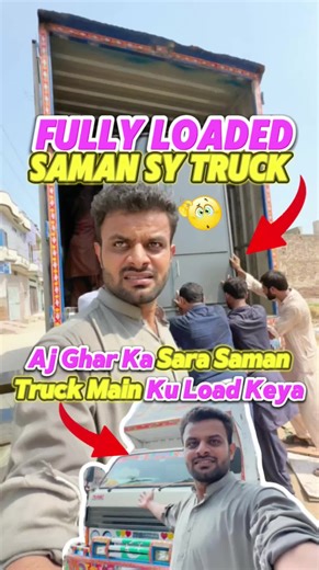 Loaded Truck Surprises Viewers