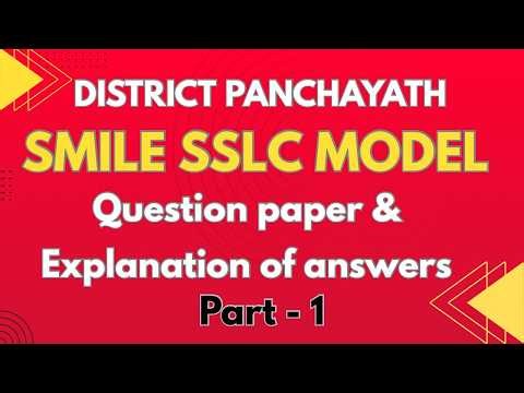 District panchayat SMILE SSLC Model question paper and explanation of answers