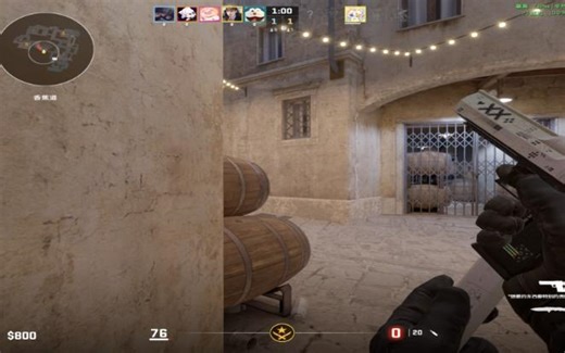 800来的 7500走的