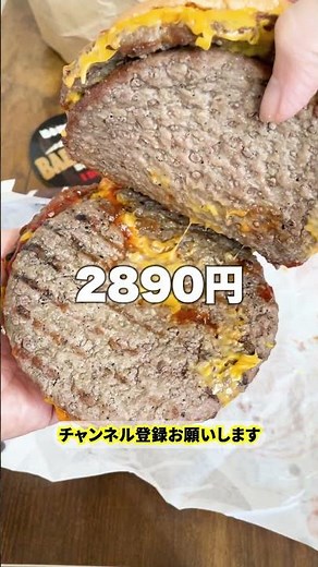 Burger King's "Second Generation Baby Body Burger" is incredibly delicious! But there's just too ...