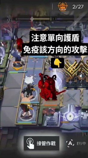 [明日方舟日記］ZT-8 攻擊湮滅之相，利用創生之相延伸輸出範圍！#明日方舟 #崔林特爾梅之金