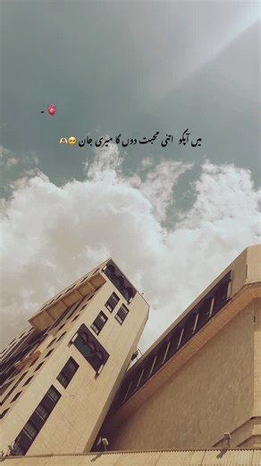 Malik Muqsit❤️‍🔥 on Instagram: "🫂🫶🏻"