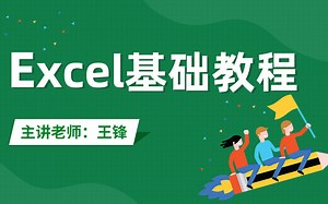 EXCEL会计做账表格|EXCEL技巧|EXCEL自学成才|EXCEL表格制作|EXCEL函数公式大全|EXCEL课程|EXCEL小白