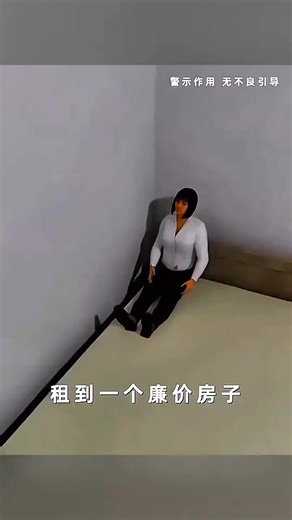 While trying to save money, I became a parrot 😂😱 - #short #anime #cartoon