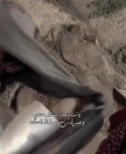 ‏لو الفقر يذبح ؟ ذبح عبد السلام ‏ما عنده الا السيكل اللي يملكه #fyp