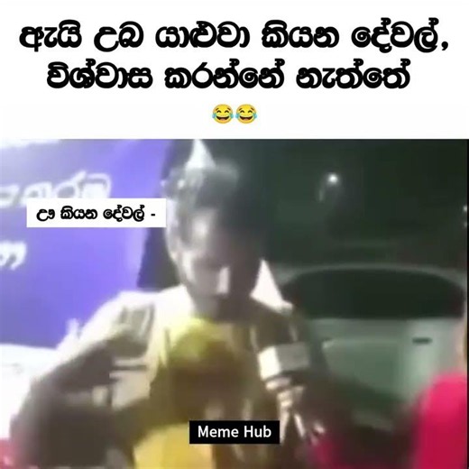 #trending #shortvideo #funny #memes #fyp