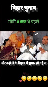 124a bihar election ll akash Chauhan songs ll reality of bihar ll #ytshorts ##shorts