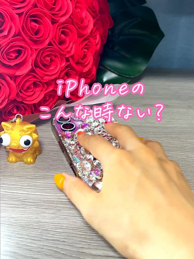 iPhone 強制再起動の方法と対処法