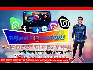 ল্যাব প্রিন্ট ছবি আসলেই কি? ই ল্যাব পিন্ট ছবি কেমন হয় এর কার্যকারী সম্পর্কে বিস্তারিত তথ্য পেতে