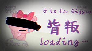 【自制模拟恐怖/伪游戏/旧视频补档】cuddles.exe