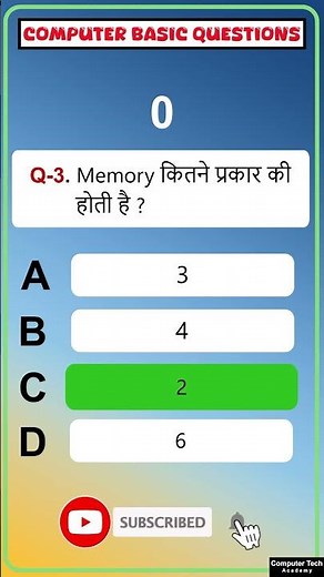 Computer Basic Questions MCQs Set-2 #shorts #shortsvideo #shortsfeed #computer #computerscience