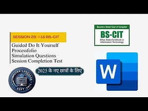 Session 29 | #15 BS-CIT Do It Yourself | Processfolio | Simulation Question | Session End Test