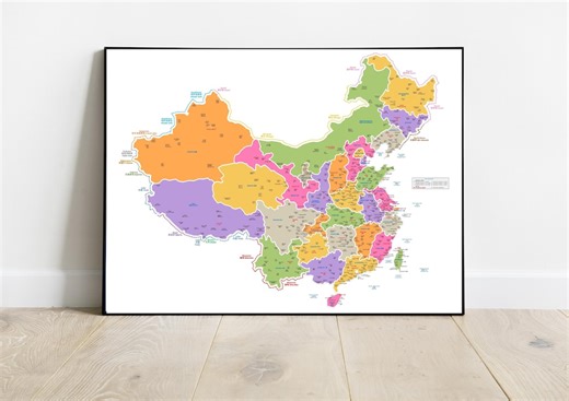 Detailed Map of China in English and Chinese Characters, Showing Largest Cities, - Etsy