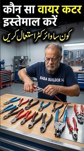 12 Wire Cutters You Should Know