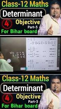 Determinants Class 12 Objective Questions Bihar Board | Class 12 maths chapter 4 Objective Question