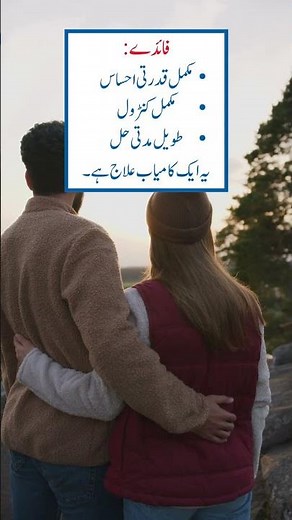 successful treatment for Erectile dysfunction ED is Penile Implant. #viral #shorts #warzone #news