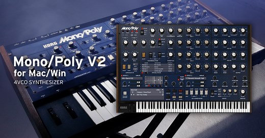Mono/Poly V2 for Mac/Win - 4VCO SYNTHESIZER | KORG (USA)