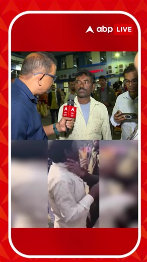 ABP Ananda on Instagram: "'চিকেন প্যাটিস আছে বলতেই টেনে ছুঁড়ে ফেলে দিল সব কিছু', বললেন প্যাটিস বিক্রেতা #brigadegitapath #bjpnews #abpananda #abplive #abpnews #abpanandalive #এবিপিআনন্দলাইভ #এবিপিআনন্দ #এবিপিআনন্দলাইভ #ABPAnanda #Bengalinews #ABPAnandaDigital #ABPAnandaLIVE #abpnewsupdate #anandanews #abpliveupdate #BengaliNews"