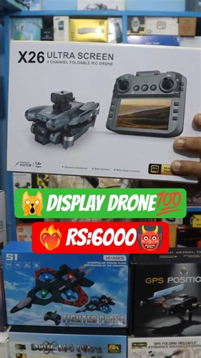 🤯X26 DISPLAY DRONE CHEAPEST PRICE🤠INDIA TRENDING GPS DRONE OFFER PRICE🥳 NEW MODEL DRONES👌💯