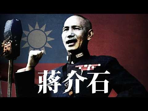 [Warlord Era] Northern Expedition by Chiang Kai-shek [Modern Chinese History]