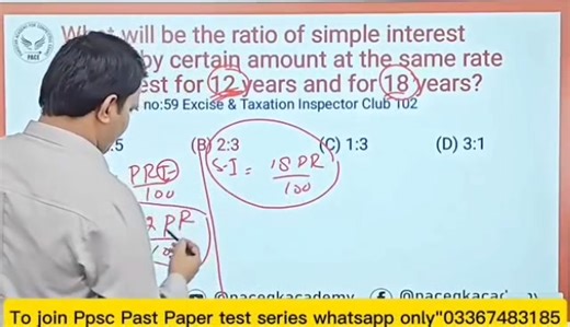 PPSC Past Paper 2024 | Solved Math Portion by Sir Rana Muhammad Aslam | PACE GK Academy For Complete Video Click 👇👇👇 https://youtu.be/dNoT-uSXT28?si=R3lPGex-e1_QUcR3 . Join whatsapp Channel https://whatsapp.com/channel/0029Va8Z3S64IBhBaf7pH51u | PACE GK Academy