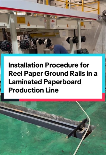 Installation of Reel Paper Ground Rails in Production Lines